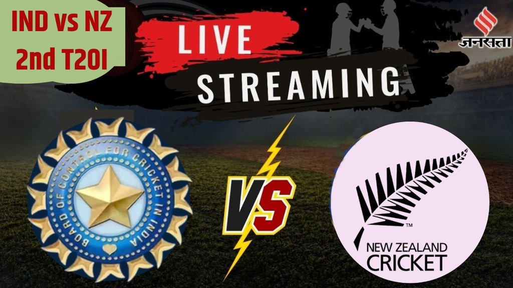 IND vs NZ 2nd T20I LIVE streaming, India vs New Zealand LIVE telecast, India vs New Zealand 2nd T20I LIVE telecast channel
