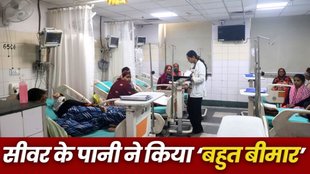 INDORE CRISIS, MP NEWS