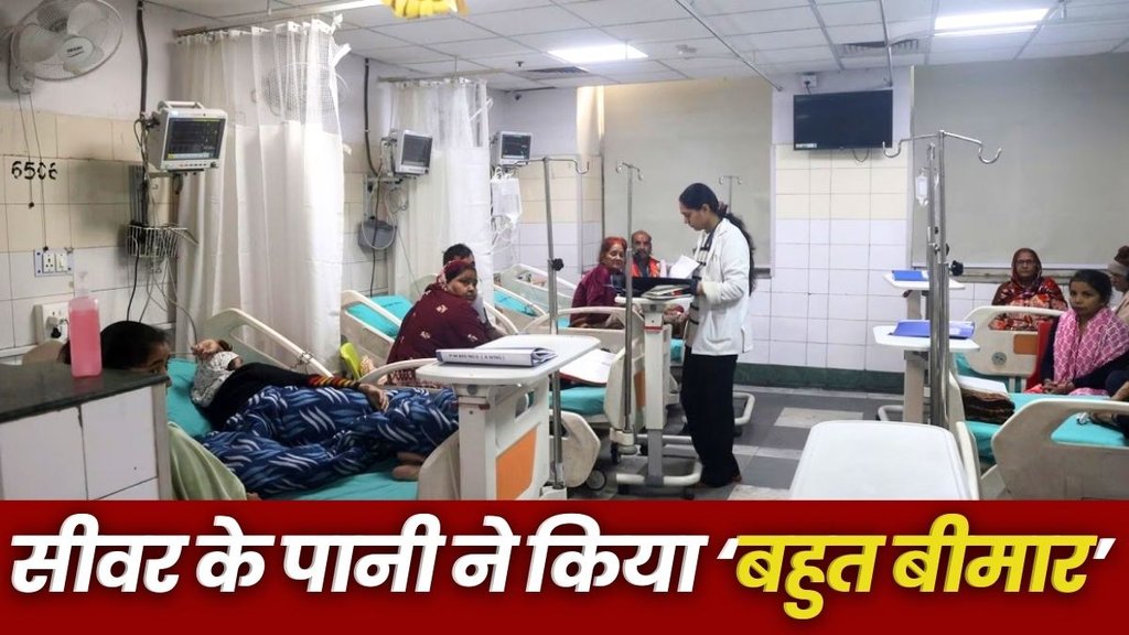 INDORE CRISIS, MP NEWS