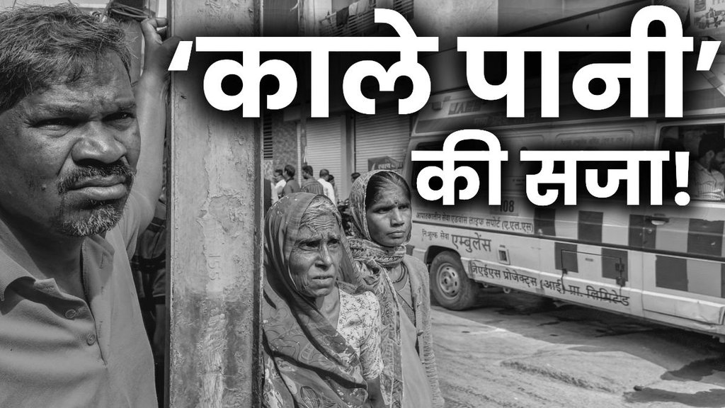 INDORE, WATER CRISIS INDORE, WATER CRISIS