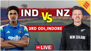IND vs NZ 3rd ODI Live cricket score, Ind vs NZ, NZ vs Ind