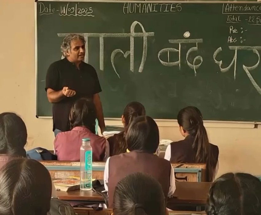 India swearing statistics