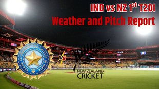 IND vs NZ T20I Match Pitch Report, IND vs NZ 1st T20I weather report, Nagpur Pitch and weather report