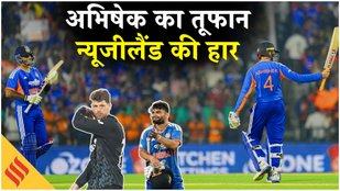 IND vs NZ Highlights Abhishek Sharma and Rinku Singh runs helped India beat New Zealand