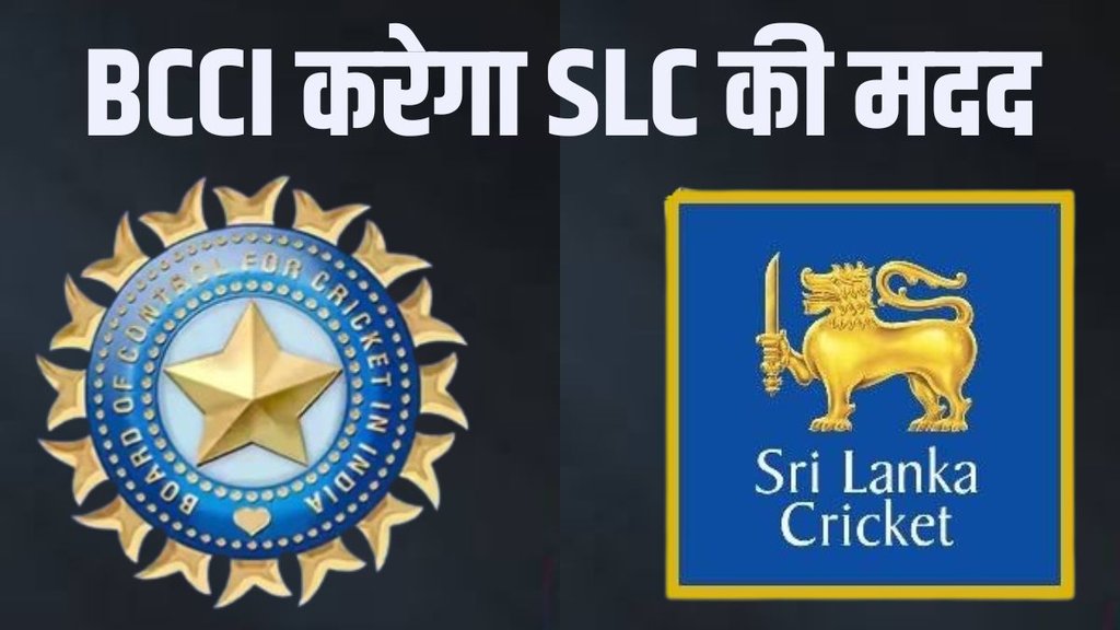 India Sri Lanka T20I matches, BCCI relief support, Cyclone Ditwah cricket fundraising, Sri Lanka Cricket fundraising India Sri Lanka T20I matches, BCCI relief support, Cyclone Ditwah cricket fundraising, Sri Lanka Cricket fundraising