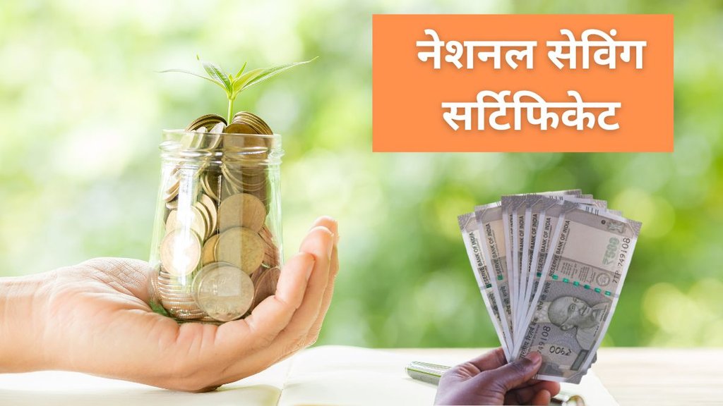 Post Office Scheme, Post Office Scheme news, Post Office Scheme news in hindi