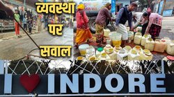 विचार: विकसित भारत का सपना और जहरीला पानी, इंदौर ने खोला 2047 के दावे का सच