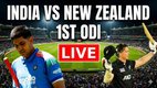 IND vs NZ 1st ODI, Shubman Gill, Team India