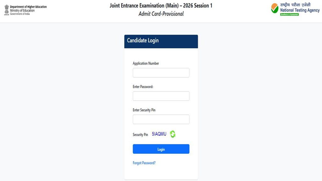 JEE Main 2026, Admit Card, NTA, Joint Entrance Examination (Main), jeemain.nta.nic.in JEE Main 2026, Admit Card, NTA, Joint Entrance Examination (Main), jeemain.nta.nic.in