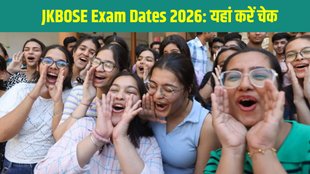 JKBOSE Datesheet 2026, JKBOSE Class 10 Datesheet 2026, JKBOSE Class 11 Exam Date 2026, JKBOSE Class 12 Datesheet 2026, JKBOSE Summer Zone Exam 2026, JKBOSE Board Exam 2026, jkbose.nic.in datesheet