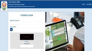 JNVST Admit Card 2026, JNVST Admit Card, JNVST Class 9th, 11th Admit Card, navodaya.gov.in