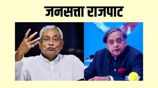 Bihar Politics, Nitish Kumar, Nishant Kumar, Political Legacy