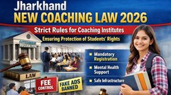 Jharkhand Coaching Law 2026: झारखंड में छात्रों को बड़ी राहत, कोचिंग संस्थानों के लिए नए सख्त नियम लागू, भारी फीस और मानसिक दबाव पर लगेगी रोक
