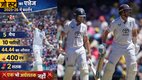 Joe Root Ashes 2025-26 Performance, Joe Root in Ashes, Ashes 2025-26