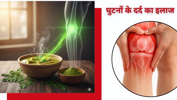 Leg weakness in elderly, Knee pain relief foods,Nerve weakness treatment,Bone strengthening foods,Muscle cramps at night, Indian superfoods for bones