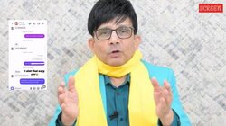 ‘कल आ जाओ’, तमाम लोगों की चीटिंग के खुलासे के बीच केआरके की चैट भी हुई वायरल