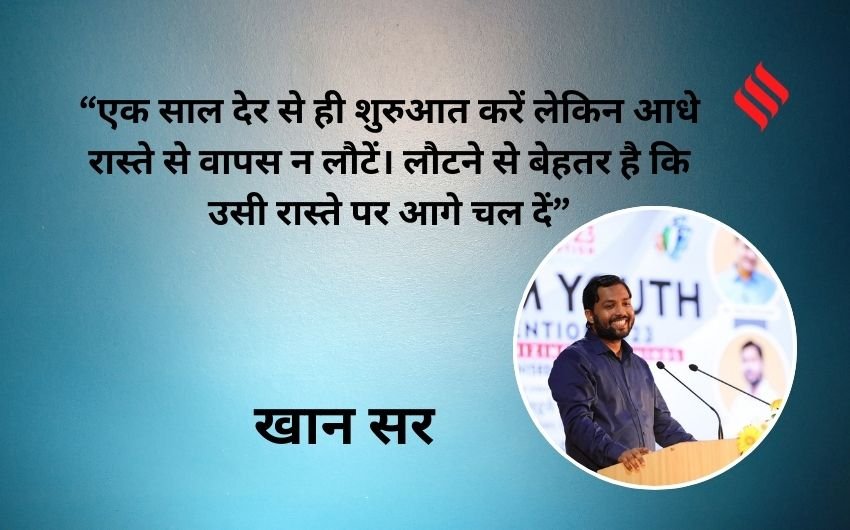 10 Quotes of Khan Sir