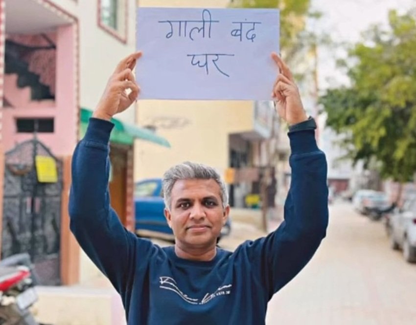 Language abuse against women India