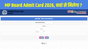 MP Board Admit Card 2026, MPBSE Class 10 Admit Card 2026, MPBSE Class 12 Admit Card 2026, MP Board Exam Date 2026