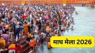 Prayagraj, magh mela 2026, UP