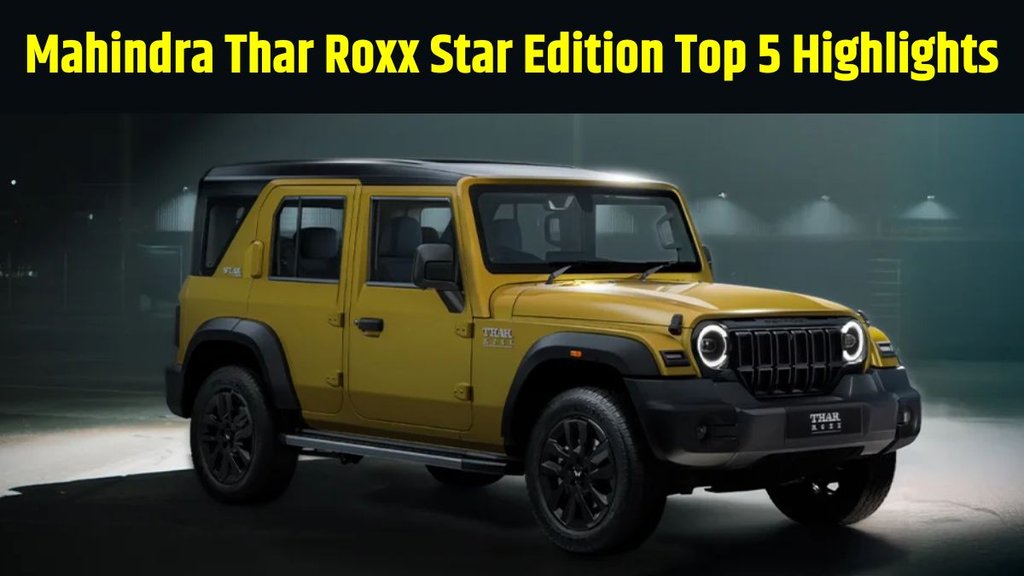 Mahindra Thar Roxx Star Edition, Thar Roxx Price, Mahindra SUV 2026, Thar Roxx Features, Thar Roxx New Variant, Mahindra Thar Roxx Star Edition