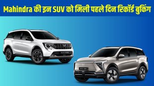 Mahindra XEV 9S, Mahindra XUV 7XO, Mahindra SUV Booking, Mahindra Electric SUV, Mahindra New SUV Launch, Mahindra XEV 9S Delivery, Mahindra XUV 7XO Price