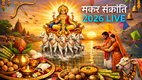 Makar Sankranti 2026 kab hai, Makar Sankranti 2026 date