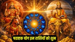 12 साल बाद मंगल और गुरु बनाएंगे पावरफुल षड़ाष्टक योग, इन राशियों का शुरू होगा गोल्डन टाइम, हर कार्य में सफलता के योग