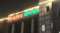 मेरठ : अस्पताल की दूसरी मंजिल से गिरकर मरीज की मौत, पत्नी ने लगाया हत्या का आरोप, कहा – मेरा पति मुझे वापस करो