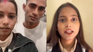 Munger girl marries Muslim boy returns home after 7 days Family asks to recite Hanuman Chalisa in temple for her purification