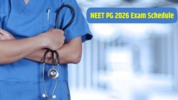 NEET PG 2026 और NEET MDS 2026 का संभावित एग्जाम शेड्यूल जारी, NBEMS ने घोषित की अहम तारीखें