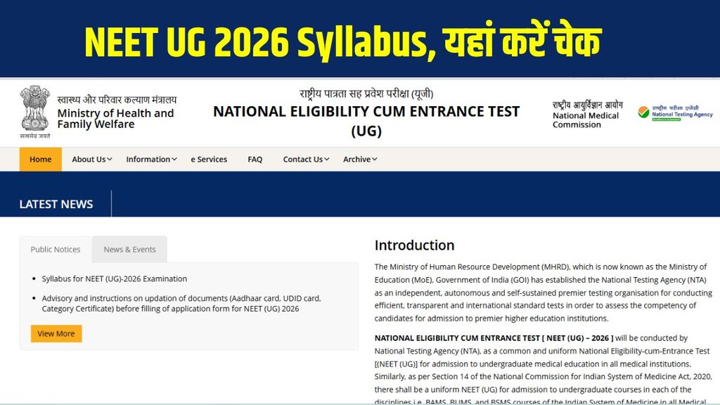 NEET UG 2026 syllabus, NEET UG syllabus 2026 Hindi, neet.nta.nic.in syllabus, NMC NEET UG 2026, NEET UG 2026 notification, NEET UG latest news Hindi NEET UG 2026 syllabus, NEET UG syllabus 2026 Hindi, neet.nta.nic.in syllabus, NMC NEET UG 2026, NEET UG 2026 notification, NEET UG latest news Hindi