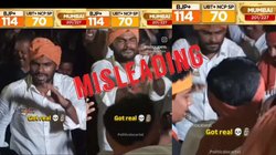 Fact Check: महाराष्ट्र निकाय चुनाव के नतीजों के बाद क्या बीजेपी नेता के. अन्नामलाई ने डांस किया?