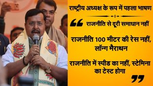 Nitin Nabi, Nitin Nabin First Speech, Nitin Nabin BJP PResident