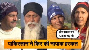 Operation Sindoor, LoC, India vs Pakistan, Pakistani Drones