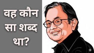 Operation Sindoor, Trump tariffs, GST crisis, Indian economy 2025, secularism, hate speech