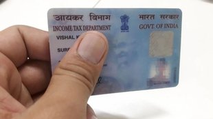 PAN Card Status Check, PAN Card Status Check news, PAN Card news