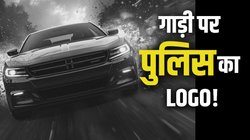 नए साल पर दर्दनाक हादसा: 10 KM तक घसीटा, शव क्षत-विक्षत और खून से लाल सड़क