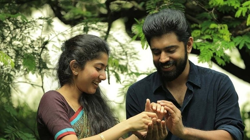 PREMAM