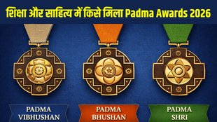Padma Awards 2026, Padma Shri 2026 List, Education Padma Awards, IIT Madras Director Award, Mamidala Jagadesh Kumar Padma Shri, Padma Awards Hindi News