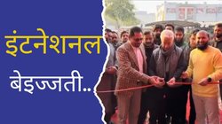 पाकिस्तान है की मानता नहीं… पाकिस्तानी रक्षा मंत्री ख्वाजा आसिफ ने अब पिज्जा स्टोर से करा ली इंटरनेशनल बेइज्जती