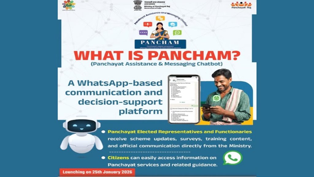 Pancham Chatbot, Panchayati Raj Ministry