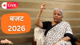 Parliament Budget Session 2026 LIVE, Parliament Budget, Parliament, Budget