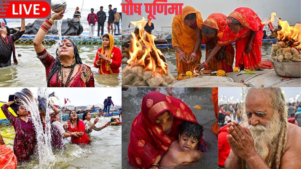 Magh Mela, Magh Mela 2026 Prayagraj, Magh Mela travel Magh Mela, Magh Mela 2026 Prayagraj, Magh Mela travel