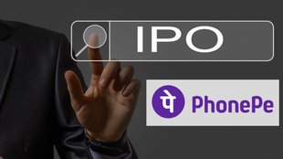 PhonePe IPO News, PhonePe, IPO, News, PhonePe IPO News in hindi