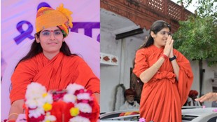 Sadhvi Prem Baisa, Sadhvi Prem Baisa death, Veeramnath