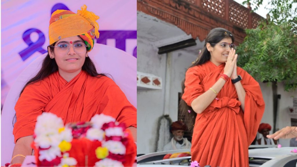 Sadhvi Prem Baisa, Sadhvi Prem Baisa death, Veeramnath
