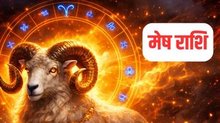 Qualities Of Aries Zodiac, mesh rashi