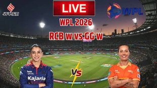 RCBW vs GGTW, WPL 2026, Smriti Mandhana