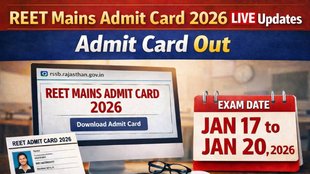 REET Mains Admit Card 2026 Out, REET Mains Admit Card 2026 Released LIVE, REET Mains Admit Card 2026 LIVE update, KWS: REET Mains Admit Card 2026, REET Admit Card 2026